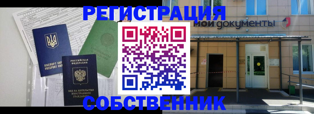 найти адрес прописки в Калуге