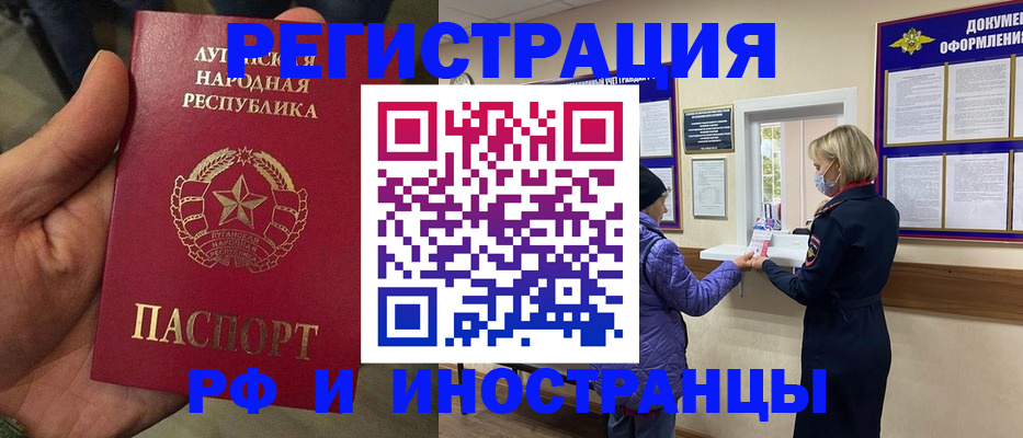 временная регистрация законно в Калуге