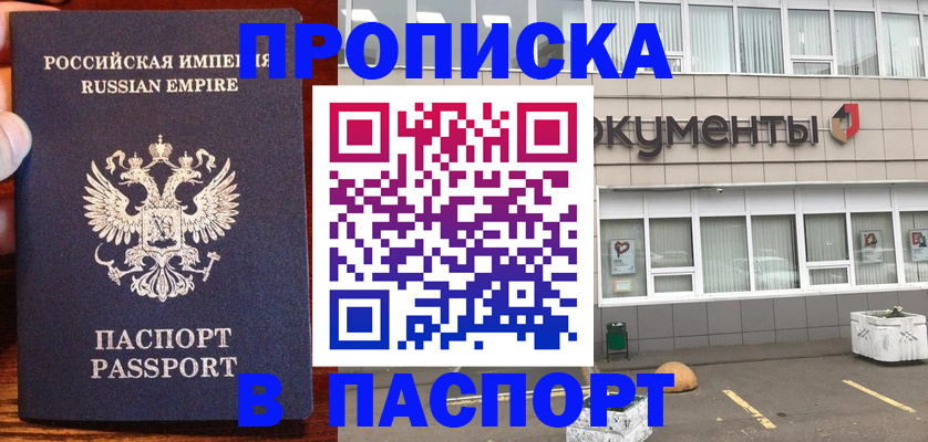 временная регистрация собственник в Калуге